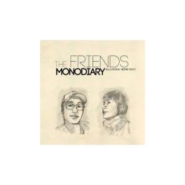 モノダイアリー(Mono Diary) / The Friends｜韓国 K-POP CD｜インディーズ｜KINR2479