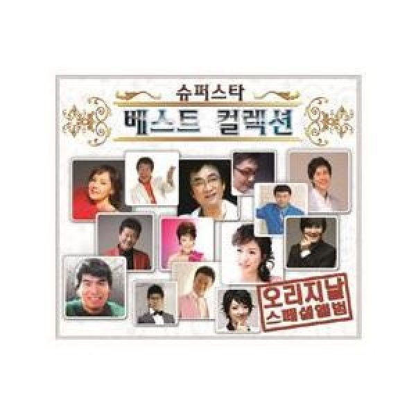 V.A(3disc) / スーパースターベストコレクション｜トロット：演歌｜オムニバス｜韓国 K-POP CD｜VDCD6414