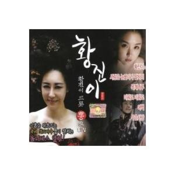 V.A / ファンジニ トロット ポンショー｜トロット：演歌｜オムニバス｜韓国 K-POP CD｜DRMR530580