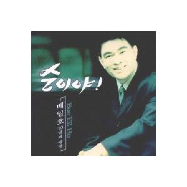 ベ・イルホ / スニよ｜トロット：演歌｜韓国 K-POP CD｜DRMR007927