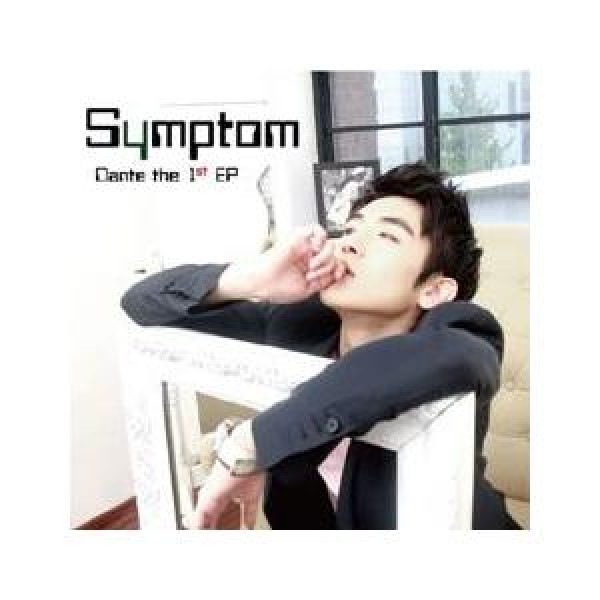 DANTE(BINA) / SYMPTOM｜韓国 K-POP CD｜WMCD0174