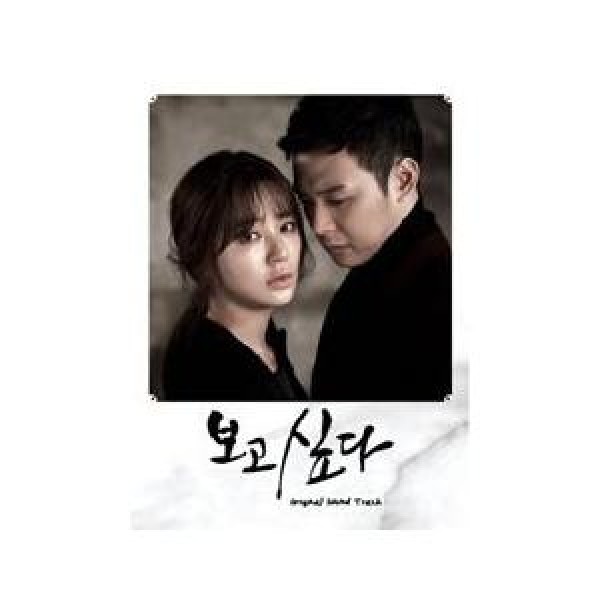OST / 空港に行く道(KBS韓国ドラマ)｜オリジナルサウンドトラック