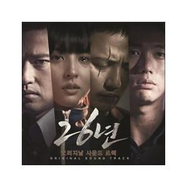 OST / BEAUTY INSIDE(韓国映画)［BEAUTY INSIDE］｜オリジナルサウンド