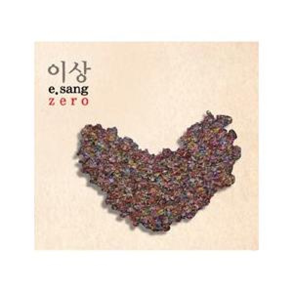 イ・サン(E.SANG) / ZERO｜ジャズ｜韓国 K-POP CD｜DU42040