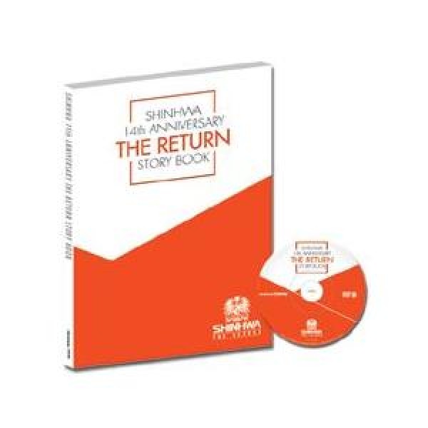 神話(SHINHWA) / 14TH ANNIVERSARY［THE RETURN］STORY BOOK［ストリーブック+メイキングDVD収録］ 580449