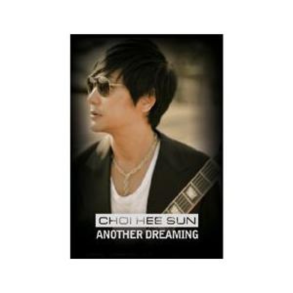 チェ・ヒソン / ANOTHER DREAMING｜韓国 K-POP CD｜MBMC0619