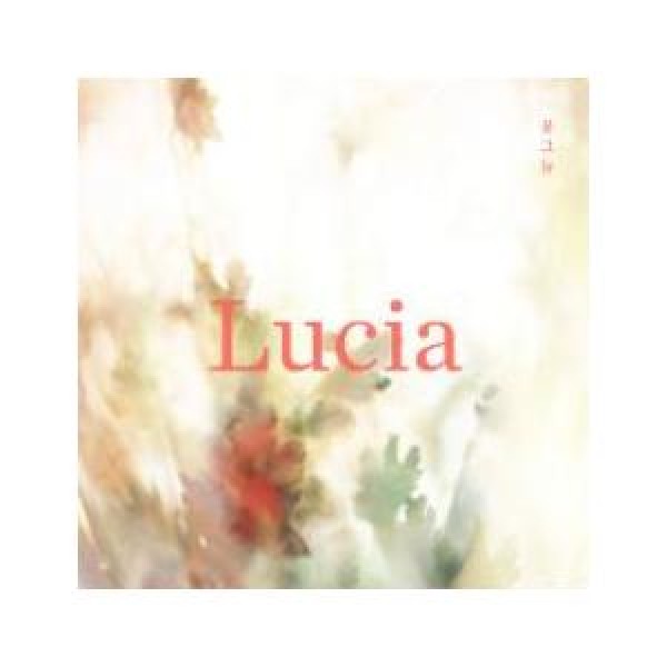 シム・ギュソン(LUCIA) / 花陰｜韓国 K-POP CD｜BRCD9132