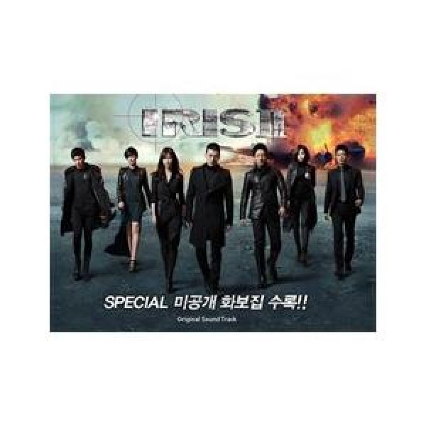 OST / アイリス 2(IRIS 2)(KBS韓国ドラマ)｜オリジナルサウンドトラック サントラ｜韓国 K-POP CD｜CMCC10093