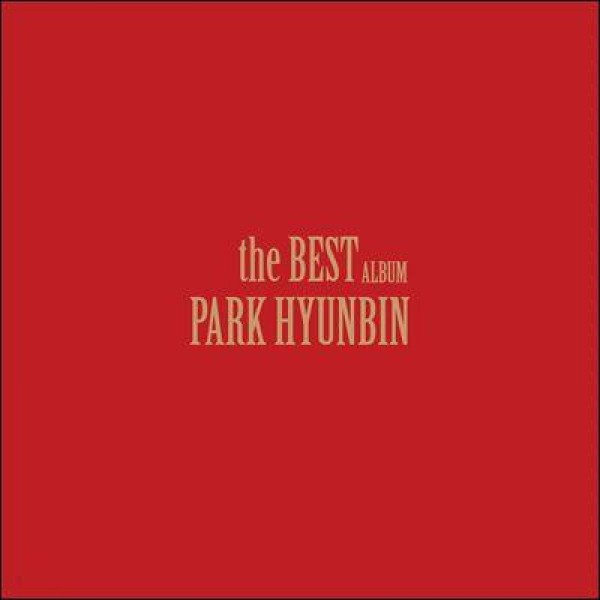 パク・ヒョンビン(PARK HYUNBIN) / THE BEST ALBUM｜トロット：演歌｜韓国 K-POP CD｜WMCD0206