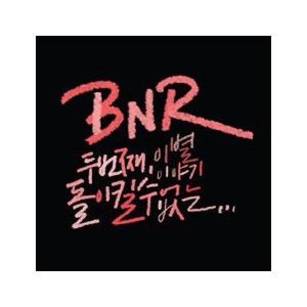 BNR / IRREVERSIBLE｜韓国 K-POP CD｜WMCD0207