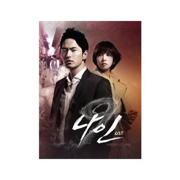 ワーナーミュージック OST / ランオン(RUN ON)(JTBC韓国ドラマ