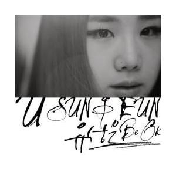ユ・ソンウン / BE OK｜韓国 K-POP CD｜CMCC10131
