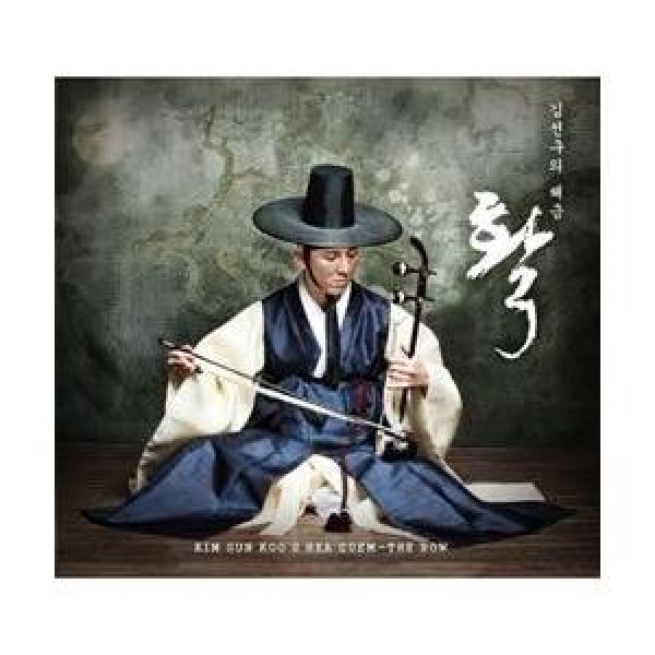 ナム・ソング / 弓(THE BOW)｜韓国 K-POP CD｜NSC264