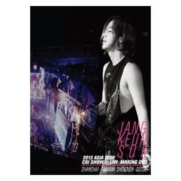 チャン・グンソク(JANG KEUN SUK) / 2012 ASIA TOUR : CRI SHOW 2(4 DISC)｜韓国 K-POP CD｜445647