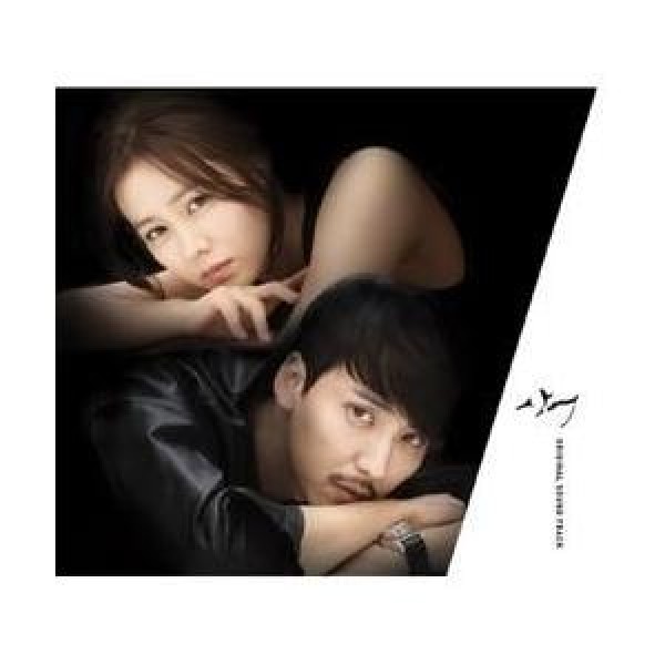OST / 空港に行く道(KBS韓国ドラマ)｜オリジナルサウンドトラック