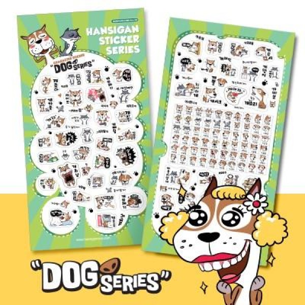 韓国雑貨 DOGSERIES STICKER［2枚x2セット］｜文房具｜かわいい｜お土産｜13K215021912508