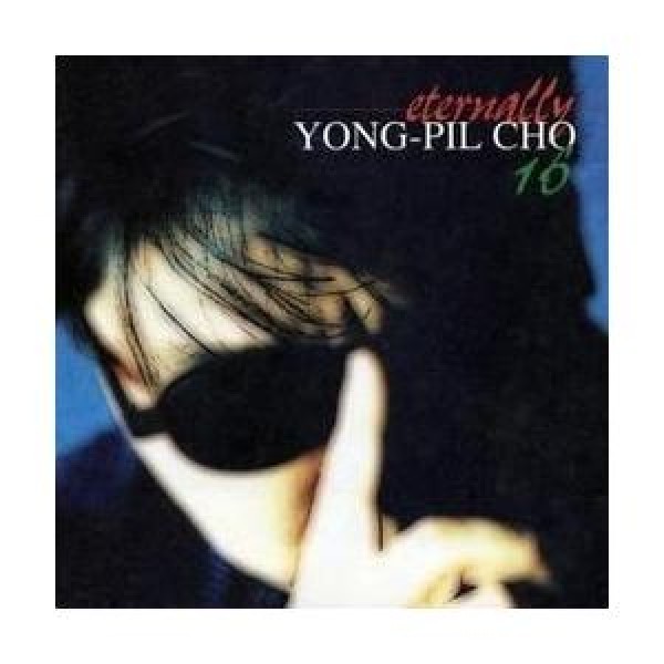 チョ・ヨンピル(CHO YONGPIL) / ETERNALLY｜トロット：演歌｜韓国 K-POP CD｜DK0753