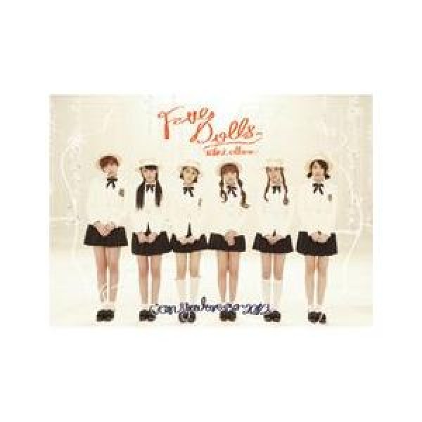 5DOLLS(F-VE DOLLS) / First Love(再発売)｜韓国 K-POP CD｜INT0034