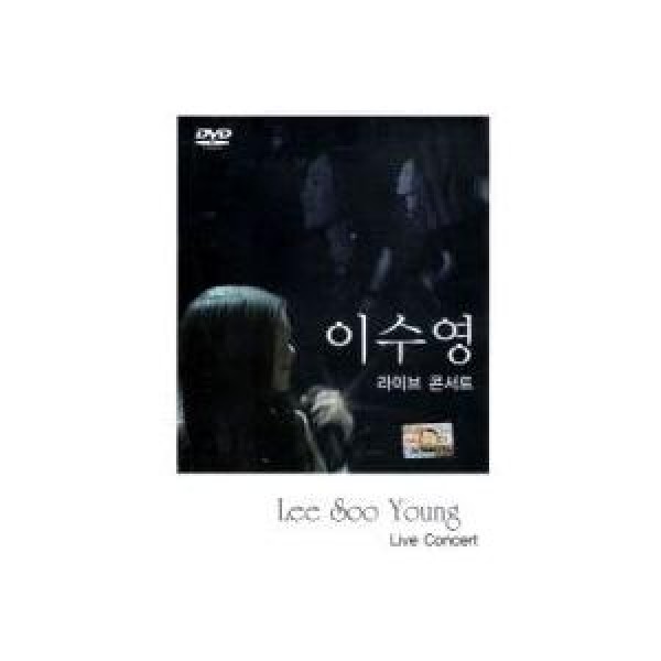 イ・スヨン(LEE SOOYOUNG) / THE COLORS OF MY LIFE(6集CD+DVD)｜韓国