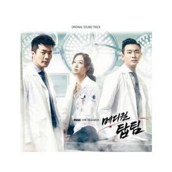 OST / メディカルトップチーム(MBC韓国ドラマ)｜オリジナルサウンドトラック サントラ｜韓国 K-POP CD｜L100004830