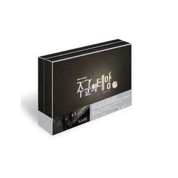(DVD・10disc BOX)主君の太陽［24P写真集のデジパック+アウトボックス+サインはがき6種+2014主君の太陽カレンダー］(SBS韓国ドラマ) 700154