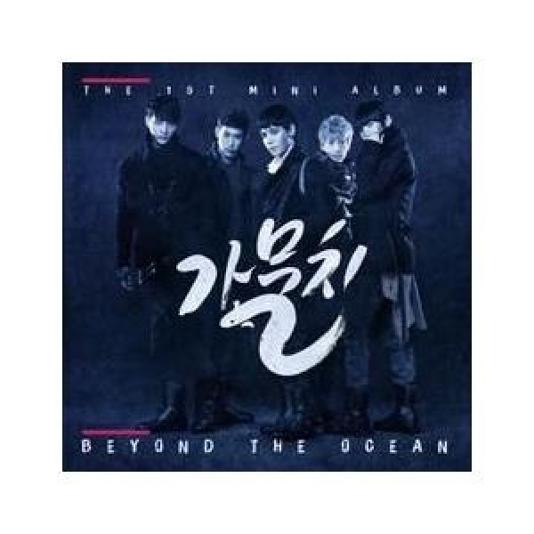 カムルチー(K-MUCH) / BEYOND THE OCEAN｜韓国 K-POP CD｜S90734C