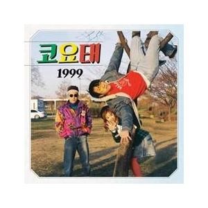 コヨーテ(KOYOTE) / DANCE BEST and 9.5(9.5集)｜韓国 K-POP CD