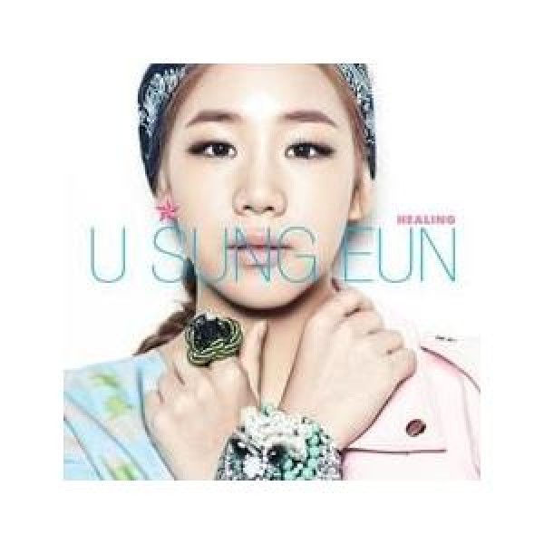 ユ・ソンウン / ［プロモ用CD］Healing(盤面に若干擦りキズがあります)｜韓国 K-POP CD｜MINT212606486