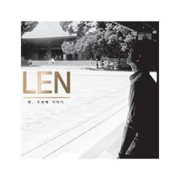LEN / THE SECOND STORY｜韓国 K-POP CD｜LDCD049