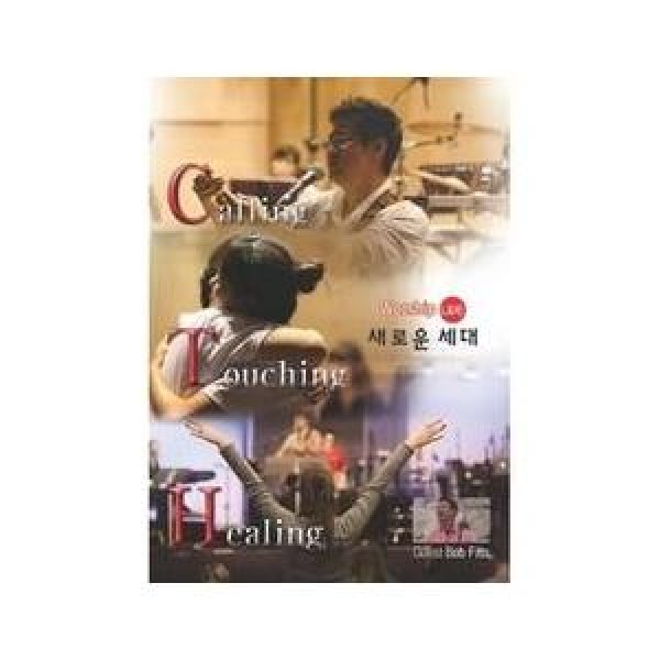 CTH MISSION / 新しい世代｜韓国 K-POP CD｜159138