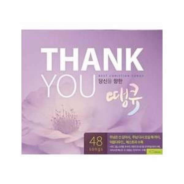V.A / THANK YOU(4CD)｜オムニバス｜韓国 K-POP CD｜BEE004