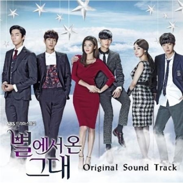 OST / 素晴らしき新世界 (2CD) (韓国ドラマ)｜オリジナルサウンド