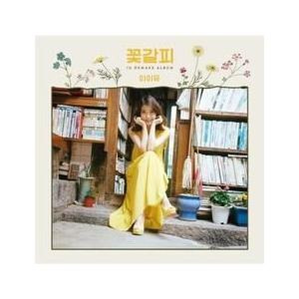 IU(アイユー) / THE WINNING SPECIAL VER.｜韓国 K-POP CD｜ : 創業23