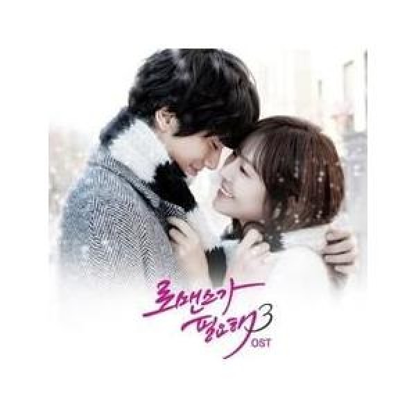 OST / ロマンスが必要 3(TVN韓国ドラマ)｜オリジナルサウンドトラック サントラ｜韓国 K-POP CD｜CMAC10245(日本事務所より発送)
