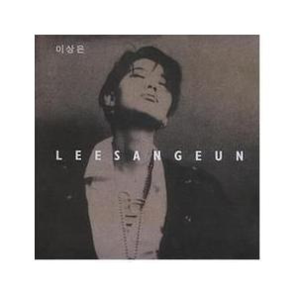 イ・サンウン(LEE SANGEUN) / 5集｜韓国 K-POP CD｜310058