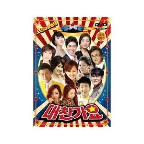 (DVD・1disc) デチャン歌謡｜トロット：演歌｜912656