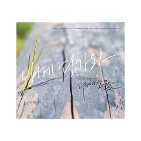 DKSOUL / COME TO ME｜韓国 K-POP CD｜D13077C