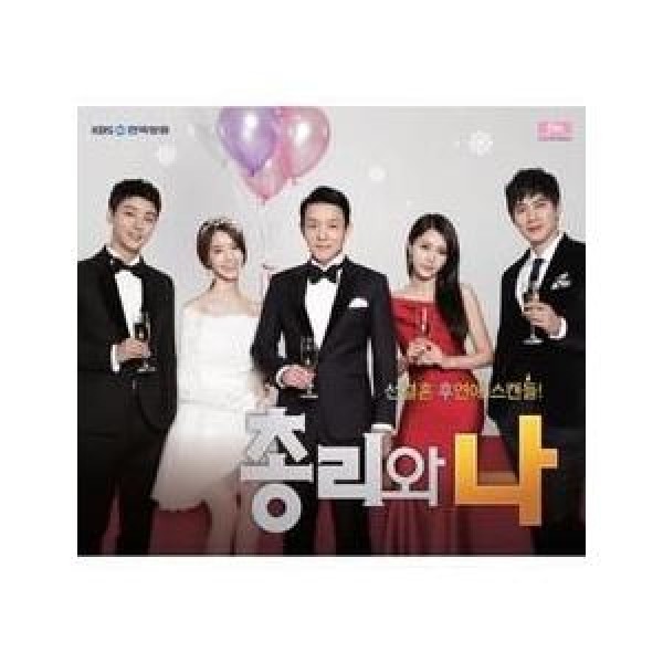 OST / 空港に行く道(KBS韓国ドラマ)｜オリジナルサウンドトラック