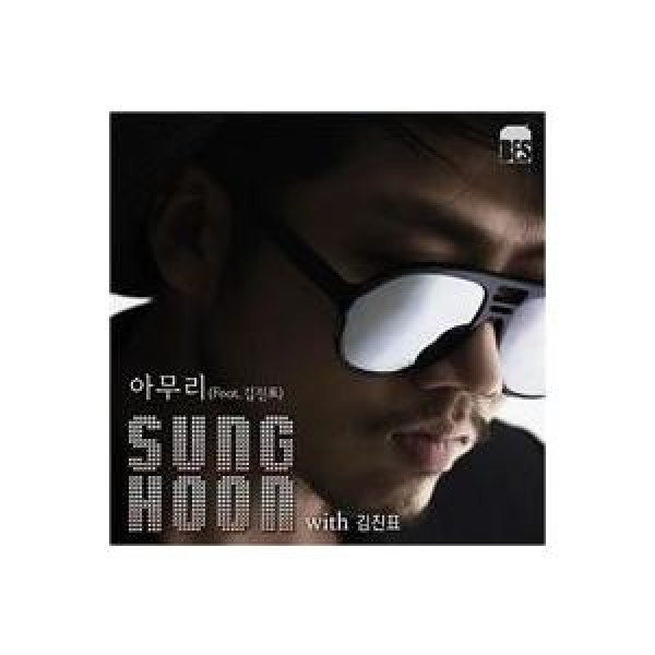 ソンフン(BROWN EYED SOUL) / ［プロモ用CD］いくら(Feat. キム・ジンピョ)｜韓国 K-POP CD｜CDL147500