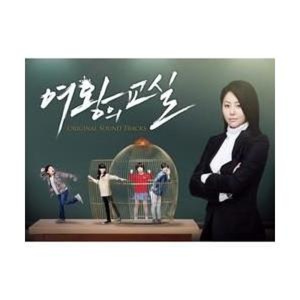 OST / 春の夜(MBC韓国ドラマ)｜オリジナルサウンドトラック サントラ