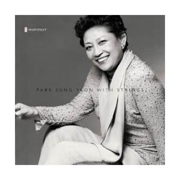 パク・ソンヨン / PARK SUNG YEON WITH STRINGS｜ジャズ｜韓国 K-POP CD｜OPC0424