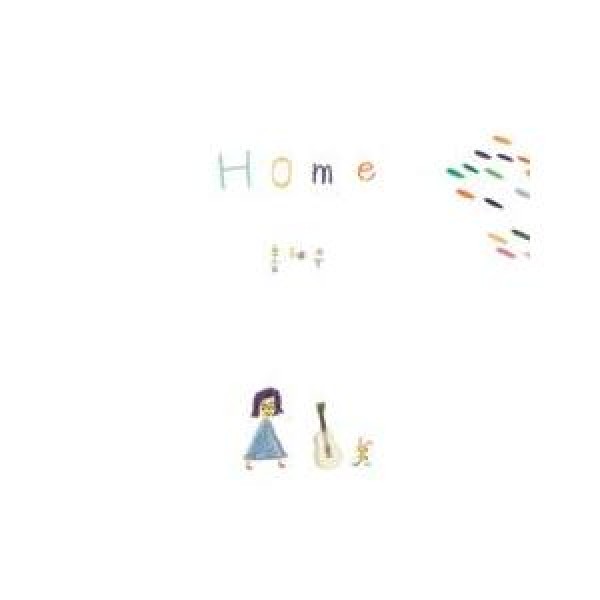 ホン・ヘジュ(Freaky ボーカル) / HOME｜韓国 K-POP CD｜MBMC0658