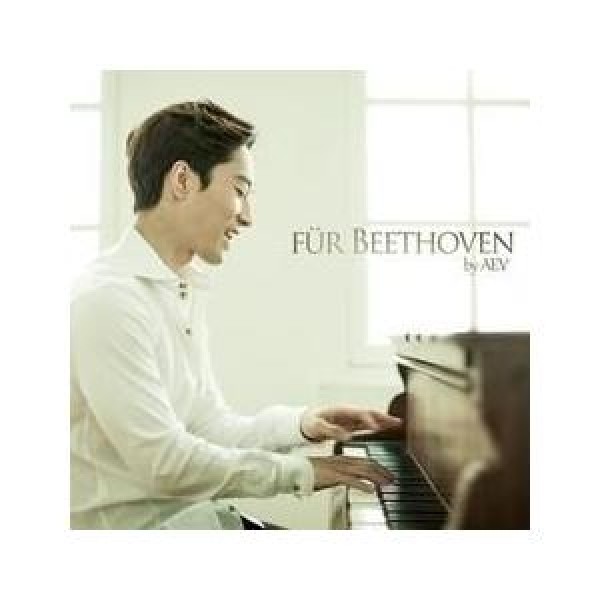 AEV / FUR BEETHOVEN｜韓国 K-POP CD｜CMDC10178