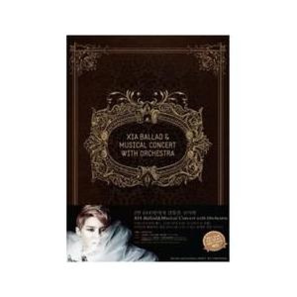 DVD(2disc) / キム・ジュンスのミュージカルコンサート(君が懐かしかっ