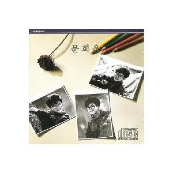 ムン・ヒオク(MOON HEE OK) / 行くあたな行く情 / 別離の時｜トロット：演歌｜韓国 K-POP CD｜DRMR17259