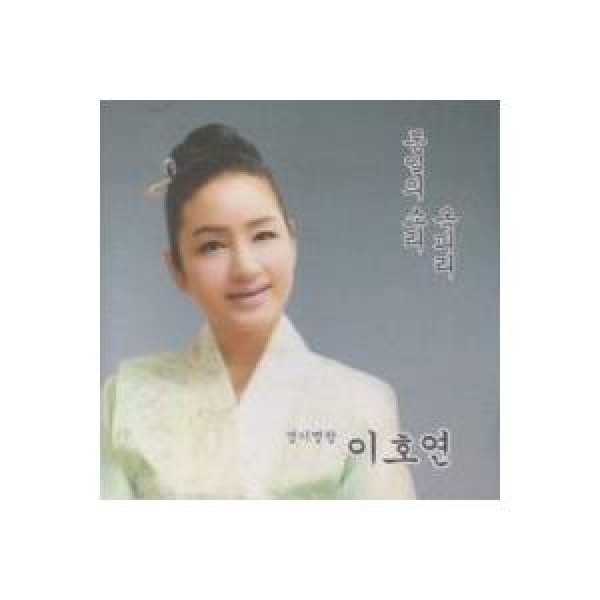イ・ホヨン / 統一の音 / 玉笛｜韓国 K-POP CD｜DRMR69941