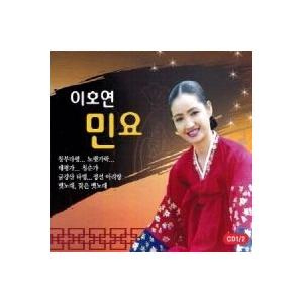 イ・ホヨン / 民謡｜韓国 K-POP CD｜DRMR59640