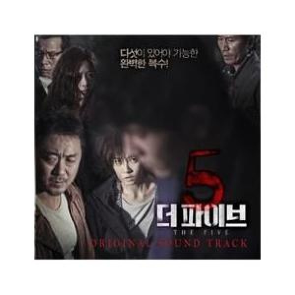 OST / THE FIVES(韓国映画)(再発売)｜オリジナルサウンドトラック サントラ｜韓国 K-POP CD｜WMED0309