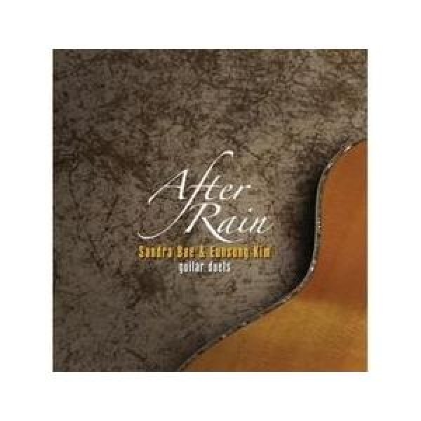 サンドラ・ペ ＆ キム・ウンソン / AFTER RAIN(GUITAR DUETS)｜韓国 K-POP CD｜WMED0079