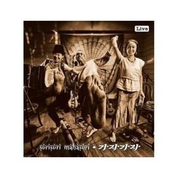 SURISURI MAHASURI(スリスリマハスリ) / 行こう行こう｜韓国 K-POP CD｜KTMCD0398